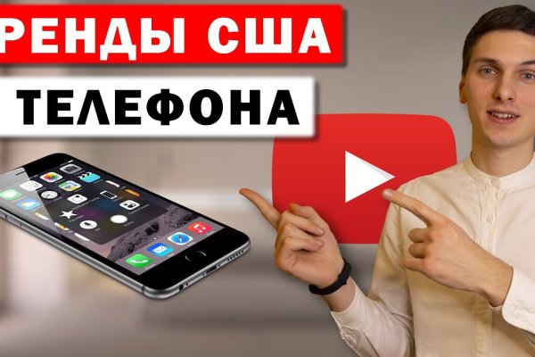 Нарко магазин кракен