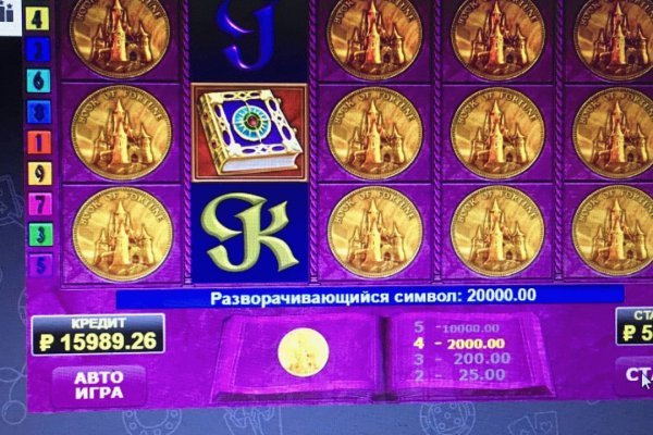 Как зайти на кракен без тора
