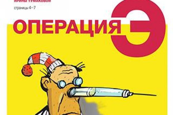 Как подключиться к даркнету