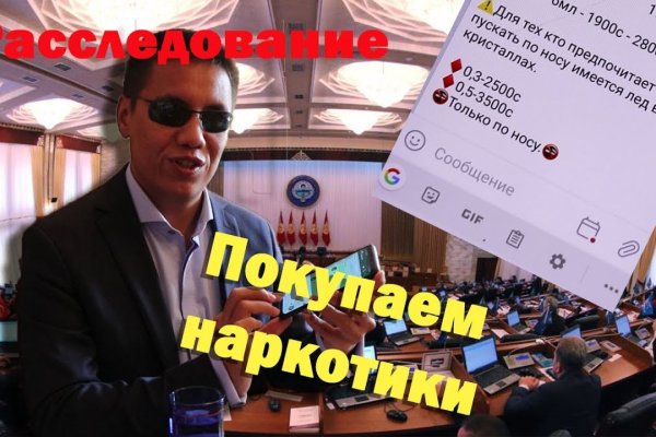 Kraken ссылка актуальная