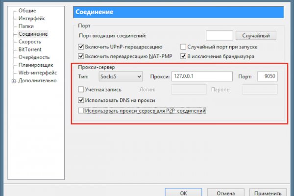 Кракен что продается