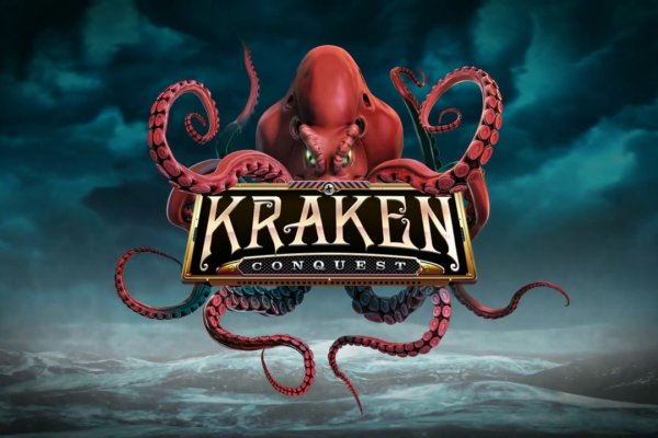 Kraken 22 аt