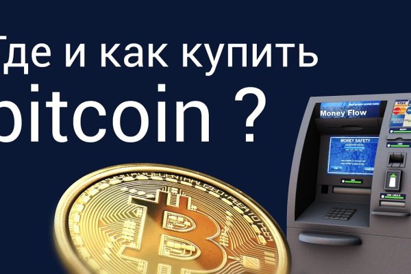 Кракен омг мега