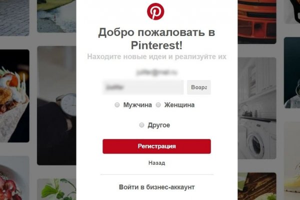 Hydra маркетплейс