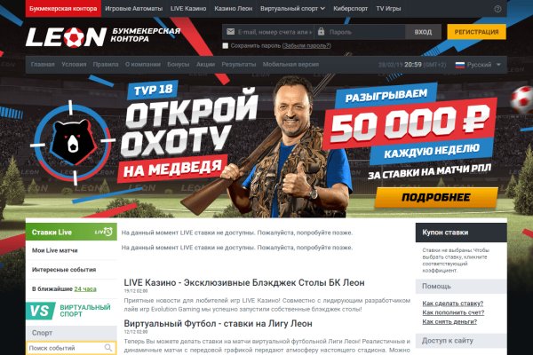 Kraken online