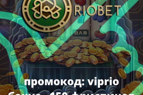 Darkmarket