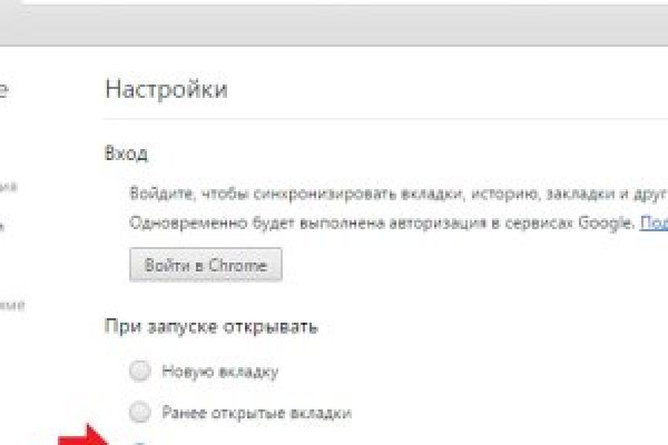 Сайт кракена в торе