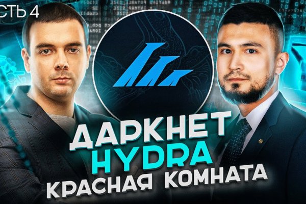 Как зайти в кракен торе