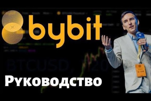 Кракен актуальная ссылка тор