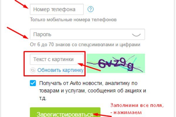 Кракен тор kraken dark