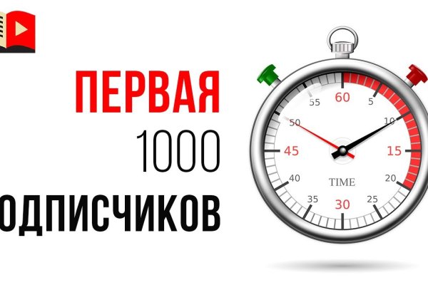 Кракен аватарка маркетплейс