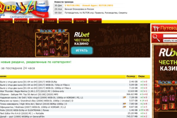 Kra27at