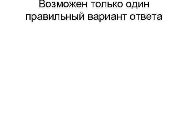 Нарко маркетплейс