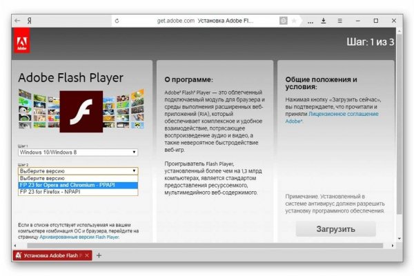 Как войти в даркнет
