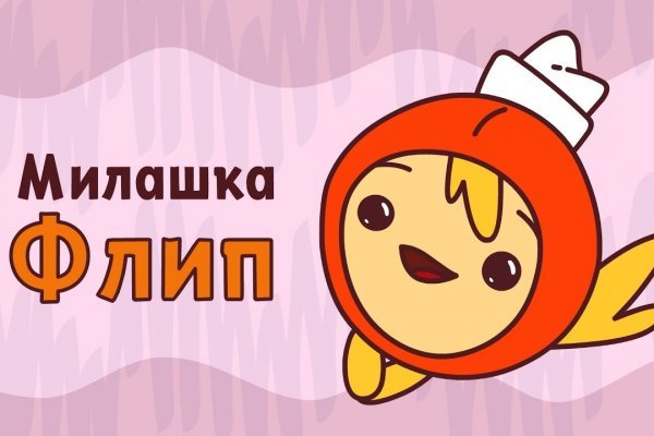 Кракен вход официальный сайт