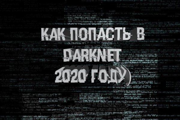 Как заказать на кракене