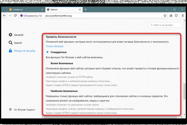 Как найти настоящую кракен даркнет ссылку