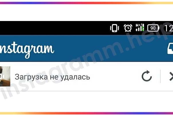 Сайт кракен онион