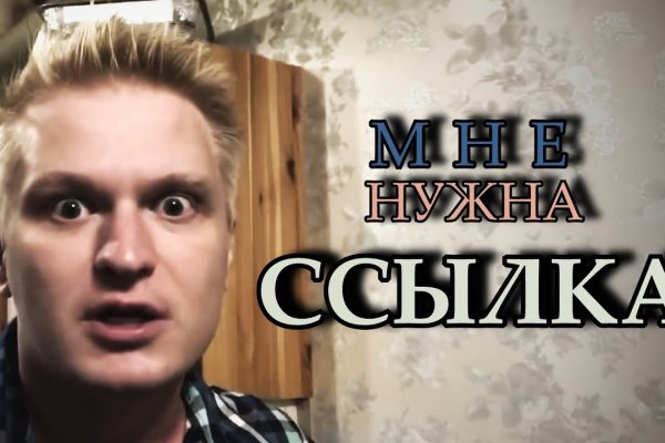 Кракен сайт ссылка