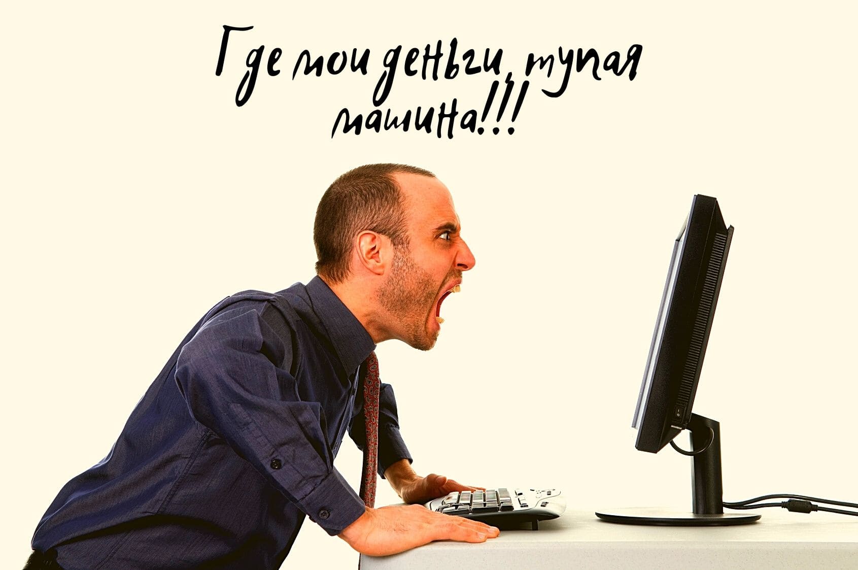 Почему кракен перестал работать