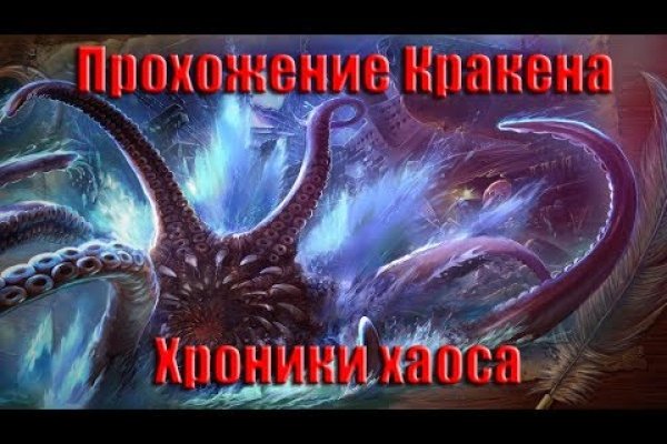 Кракен маркет что это