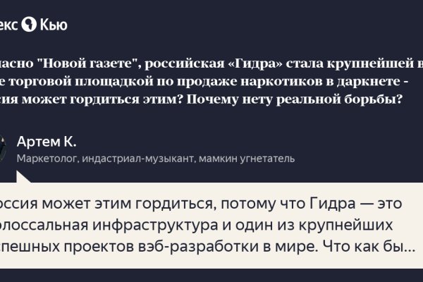Кракен маркер даркнет