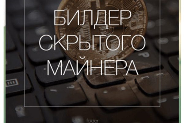 Как подключиться к даркнету