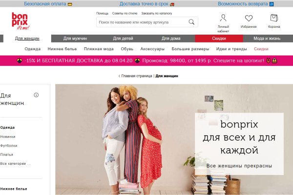 Гидра и кракен