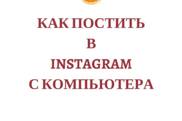 Кракен пишет пользователь не найден