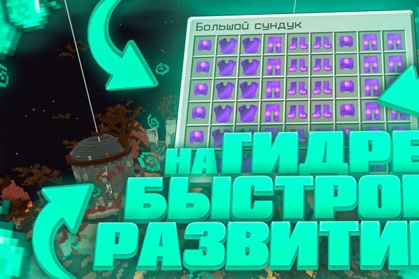 Дарк нет вход