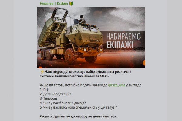 Кракен как проверить зеркало