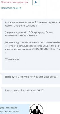 Зайти на кракен через браузер