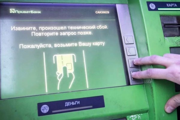 Кракен сегодня сайт зеркало