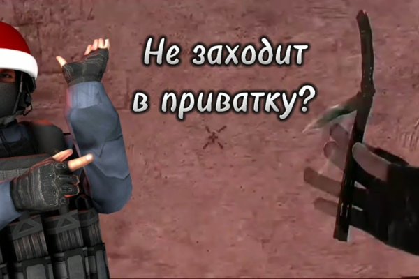 Вместо гидры