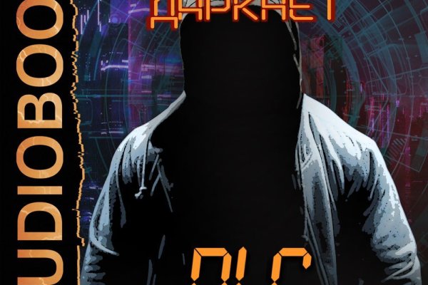 Kraken официальный сайт ссылка krk store com