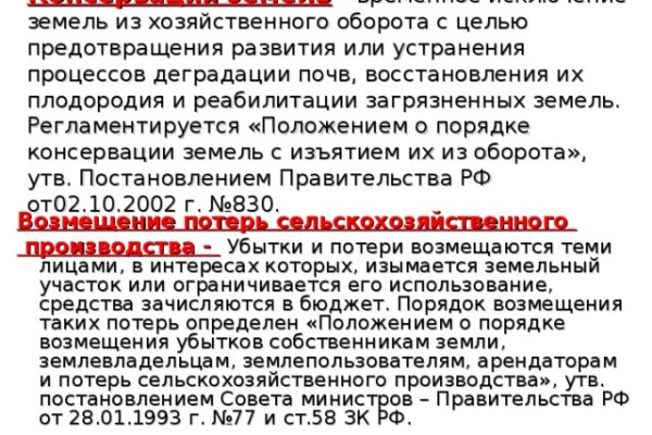 Кракен тор kraken dark
