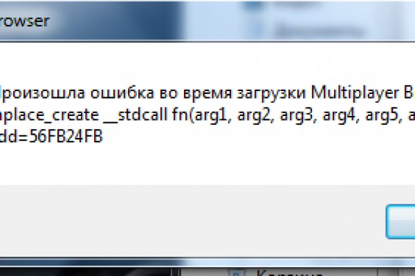 Kraken сайт tor