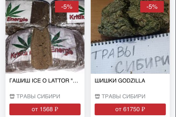 Ссылка кракен не работает