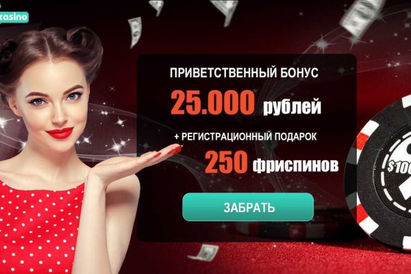 Кракен ссылка 2web