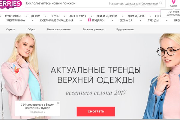 Кракен наркотики в оренбурге