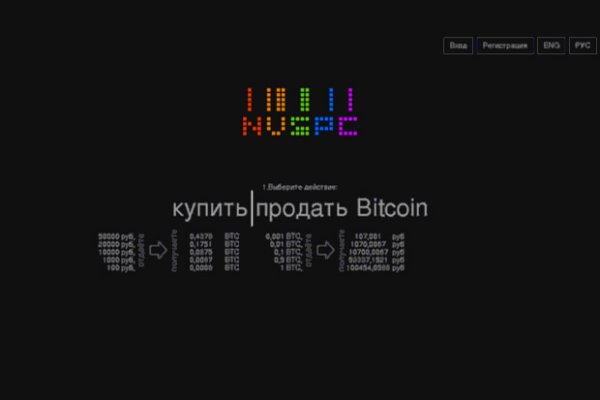 Kraken рабочее зеркало