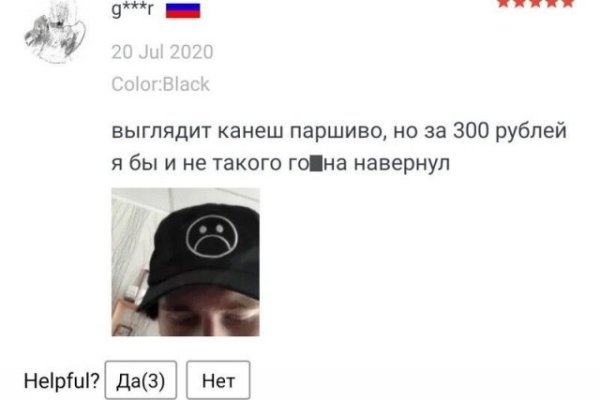 Кракен сс