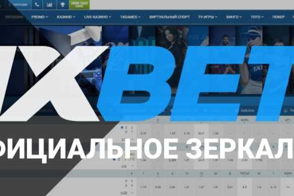 Можно ли восстановить аккаунт в кракен даркнет