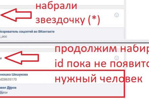 Кракен наркокортель