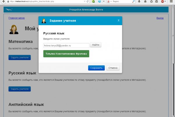 Тор браузер кракен