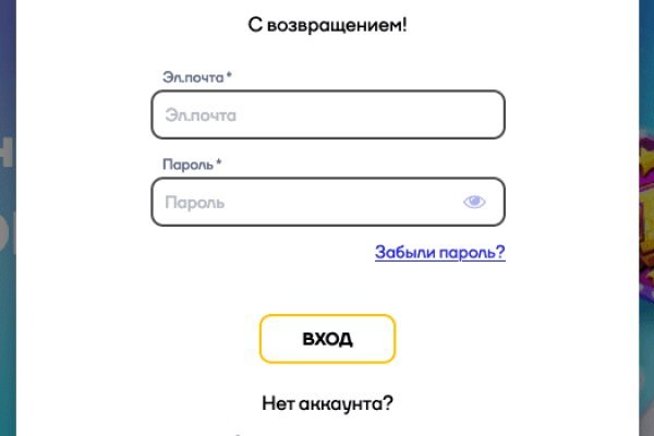 Кракен зеркало gigageek ru