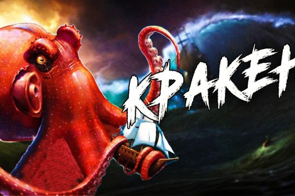 Что продают на сайте кракен