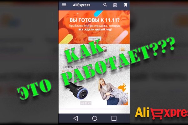 Тор для кракена