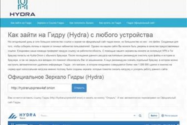 Кракен тгк