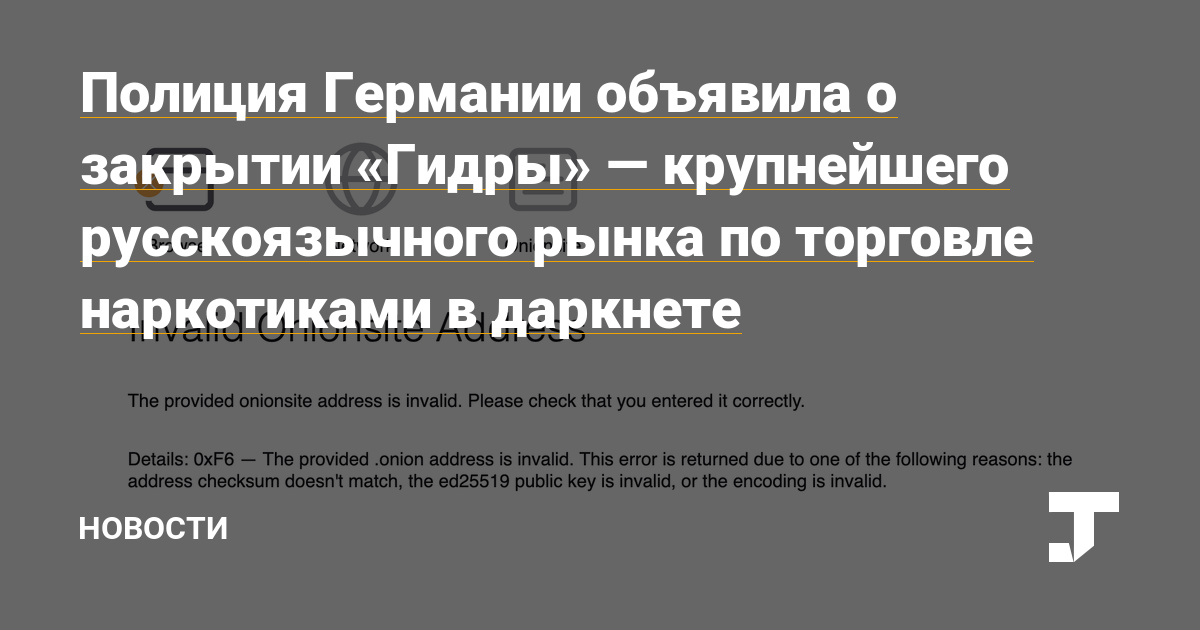 Кракен ссылка на сайт com